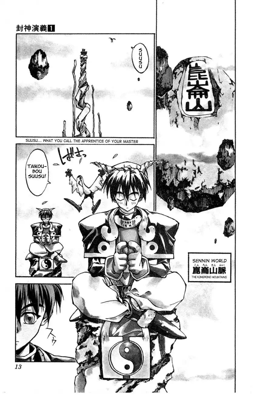 Houshin Engi Chapter 1 9